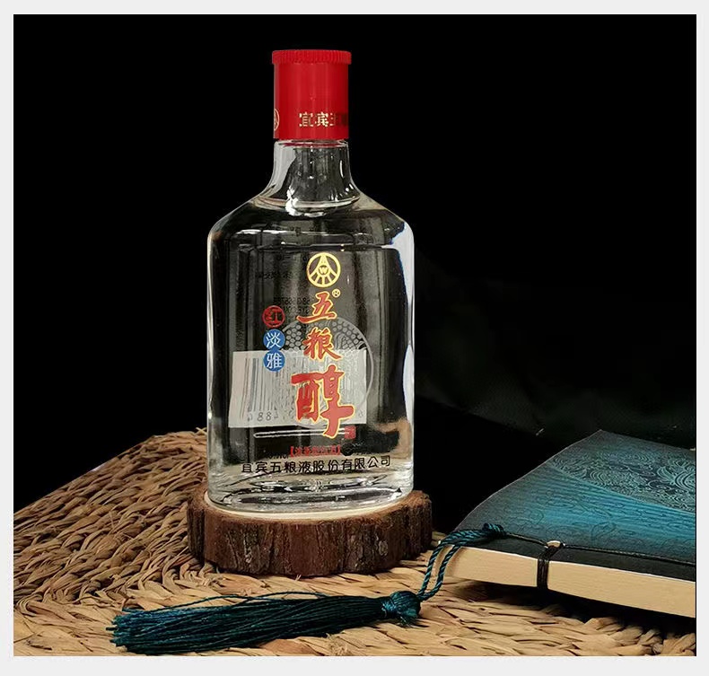 五粮液股份五粮醇红淡雅小酒45度100ml*24瓶整箱浓香型粮食白酒