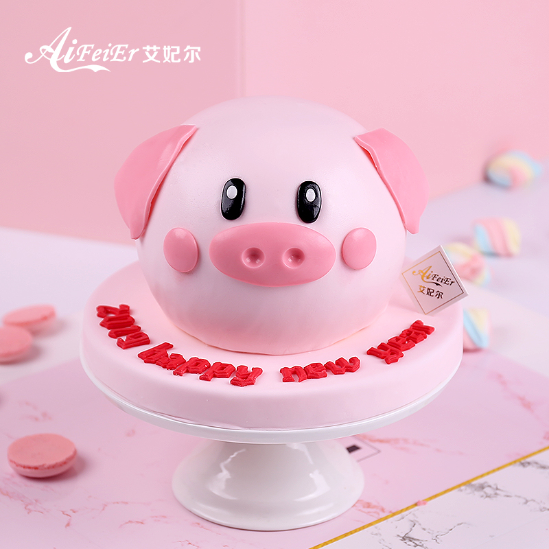 艾妃尔本命年猪宝宝生日蛋糕女神款女生女孩男孩儿童深圳同城配送