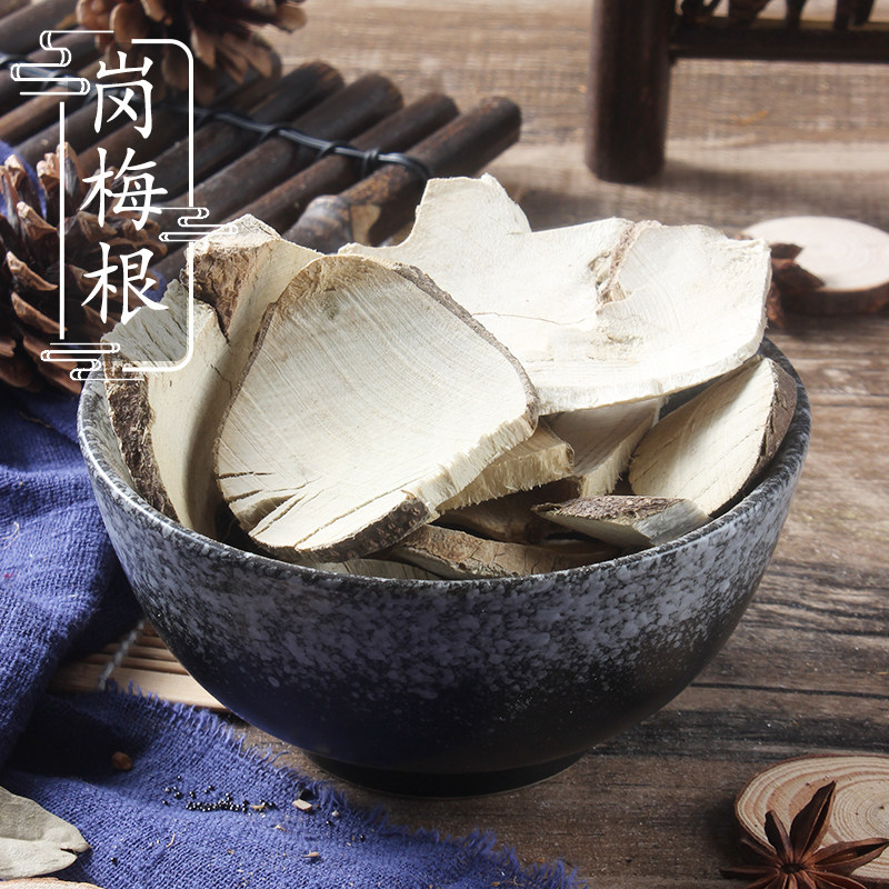 梅根3斤包邮满天星白点青梅中草药材购销500g其他药食同源食品