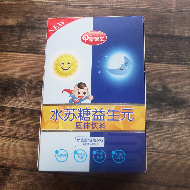 奇鹤堂 儿童水苏糖益生元低聚果糖半异构化乳糖3g*20条