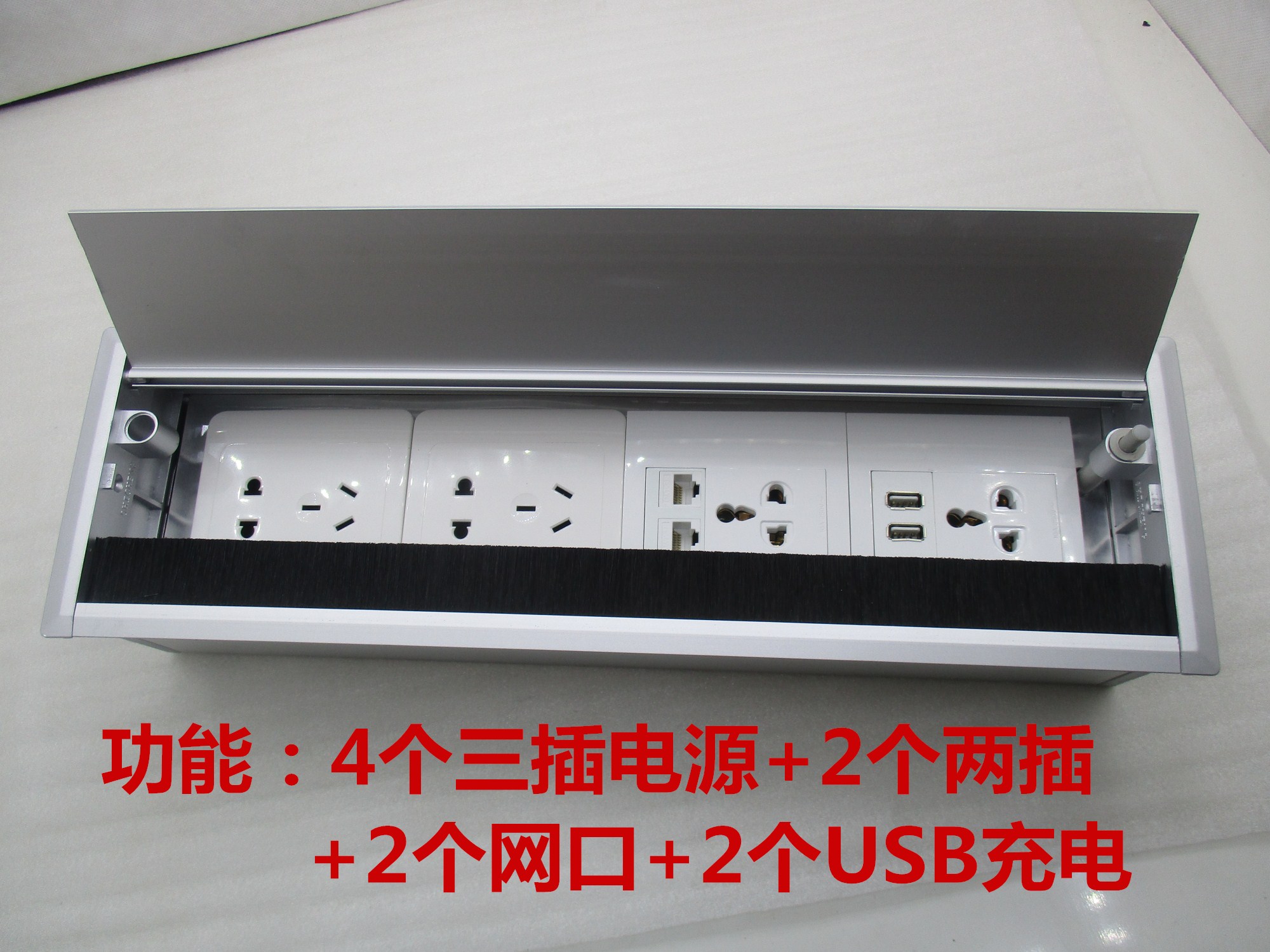 桌面插座多媒体嵌入式多功能台面面板翻盖毛刷会议电源插座