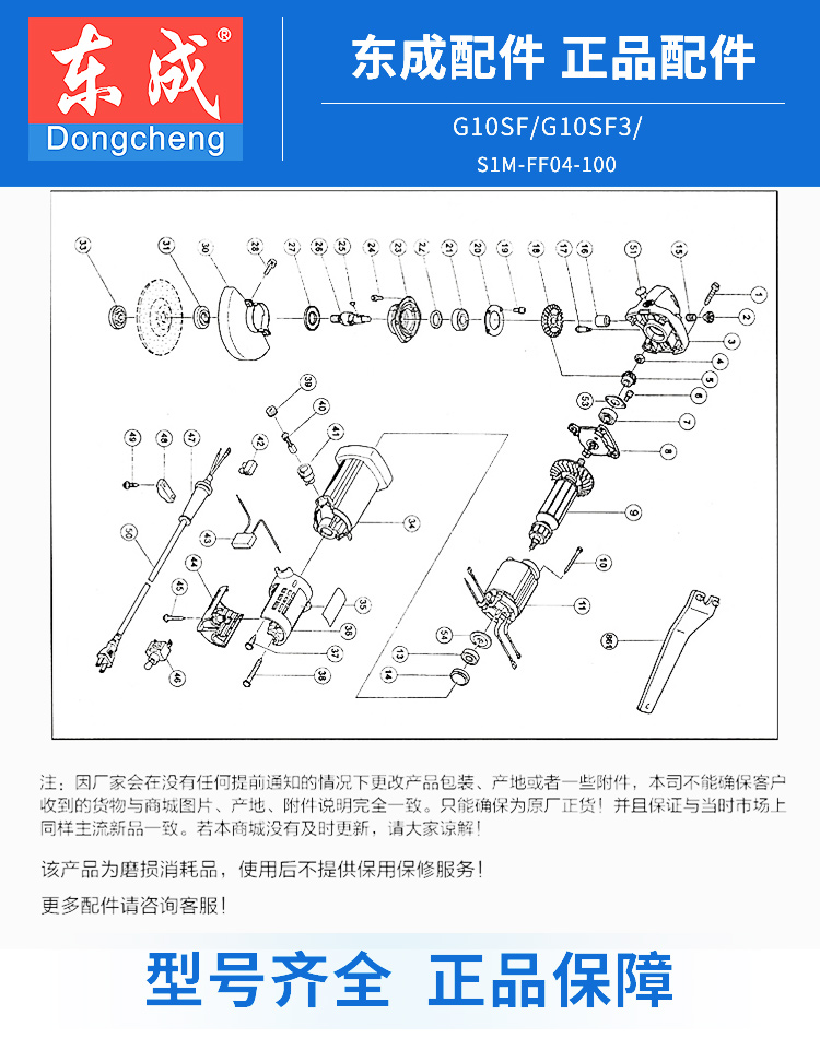 电磨头接线示意图图片