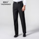 Men's suit pants loose business suit for young and middle-aged men's leisure pants straight ironing XL trousers Men's suit pants loose business suit for young and middle-aged men's leisure pants straight ironing XL trousers