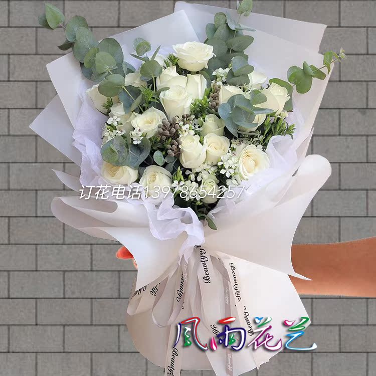 南宁西乡塘区五里亭秀灵路农院路鲜花店花束礼盒鲜花鲜花速递同城