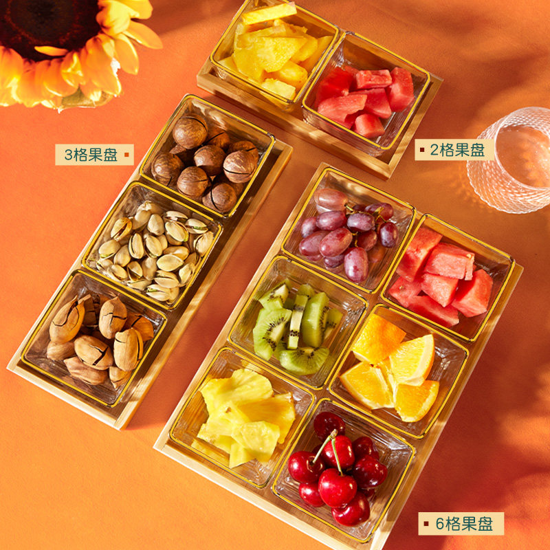 玻璃ktv坚果小吃点心水果零食糖果干果家用果盆