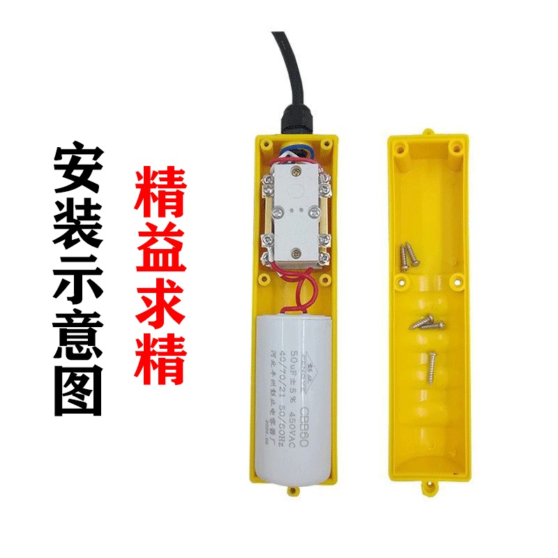 家用小型电动葫芦220v吊机开关按钮升降机提升机其他起重工具