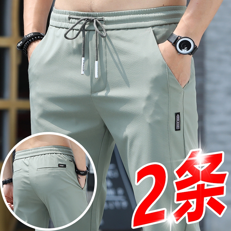 2022新款男士休闲裤冰丝夏天薄款直筒宽松夏季长裤运动男裤子夏裤
