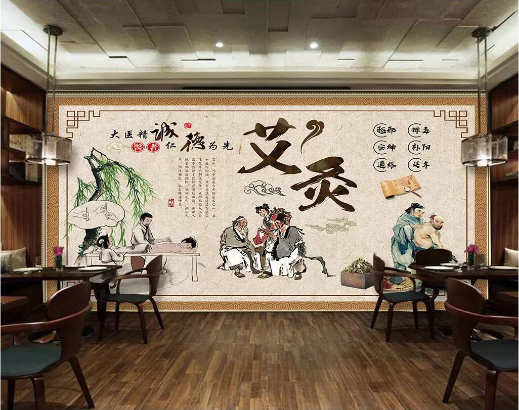 中医馆艾灸壁纸中药店装修墙纸古典养生馆工装背景墙