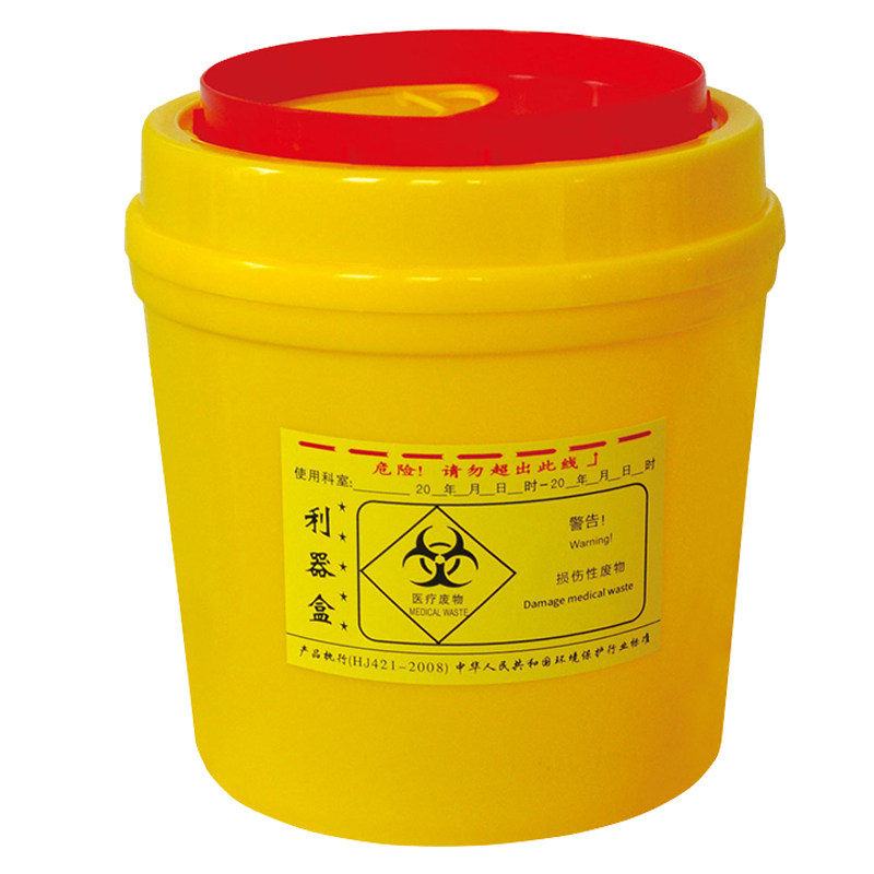医疗利器锐器一次性针头废物黄色圆形垃圾桶