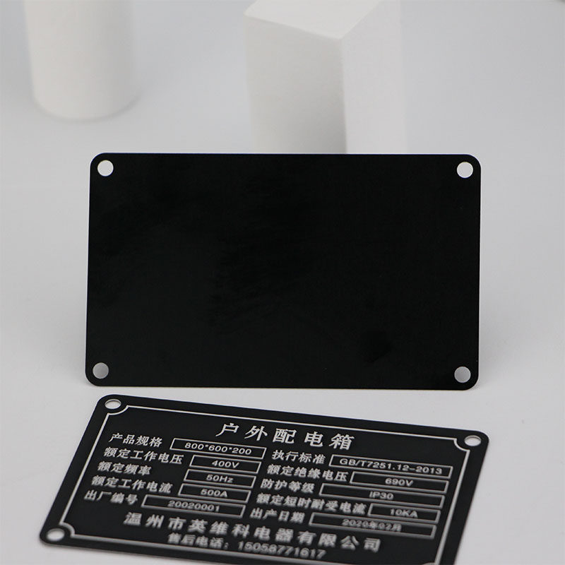 铭牌定制氧化铝耐腐蚀标牌激光打标空白材料模具铭牌