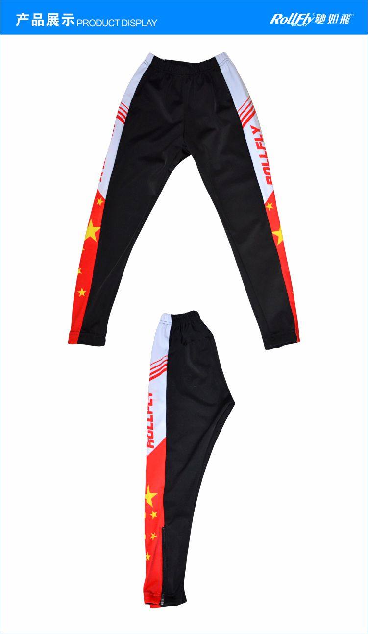 如飞冬季抓绒保暖防风轮滑速滑队服长裤可拆速滑服