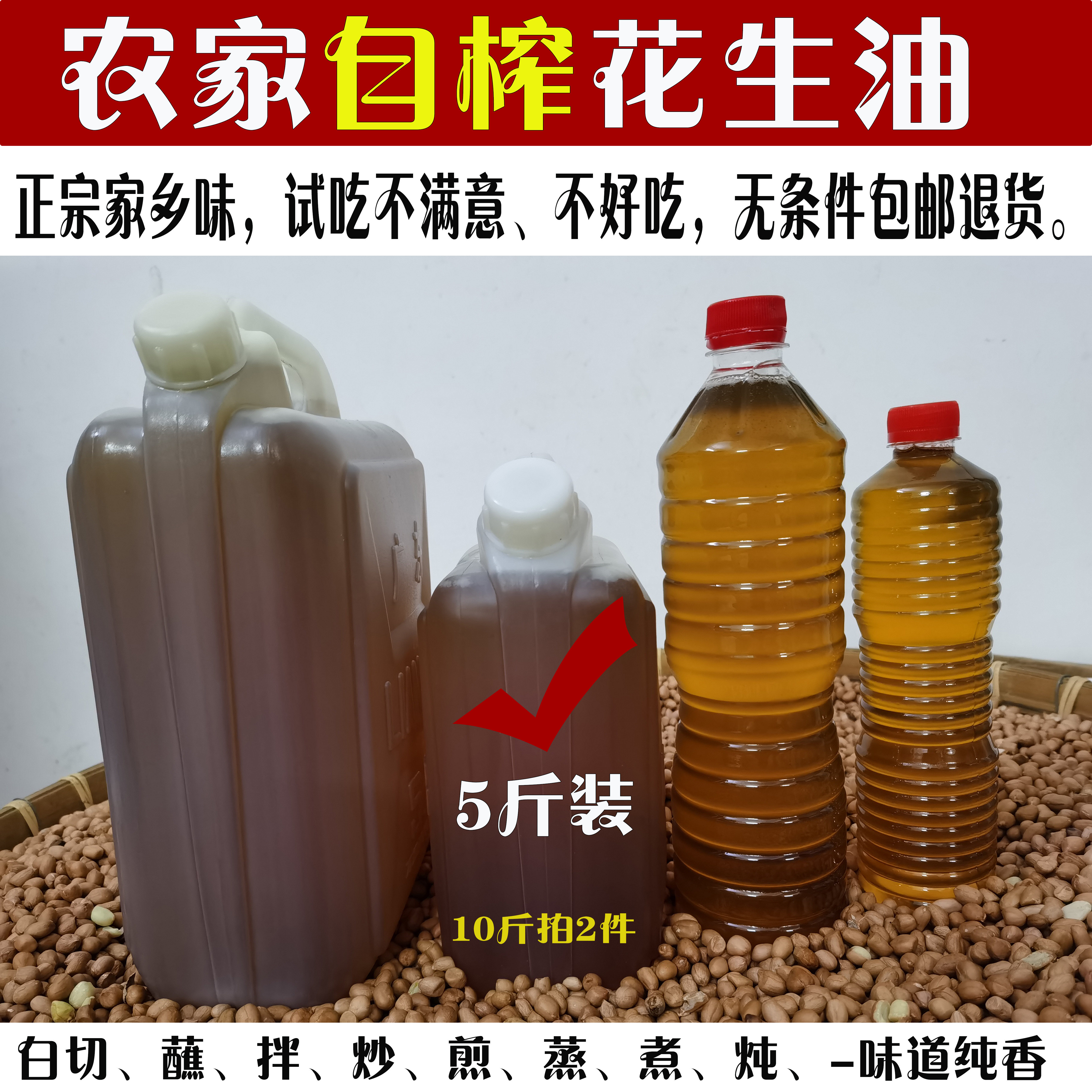 花生秧子的功效与作用_花生衣的功效与作用_花生油功效与作用