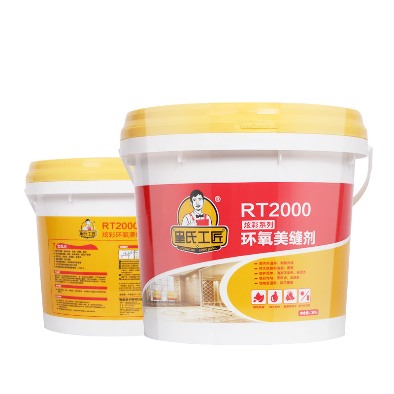 皇氏工匠环氧彩砂美缝剂 马赛克填缝剂 瓷砖专用 地砖水性勾缝剂