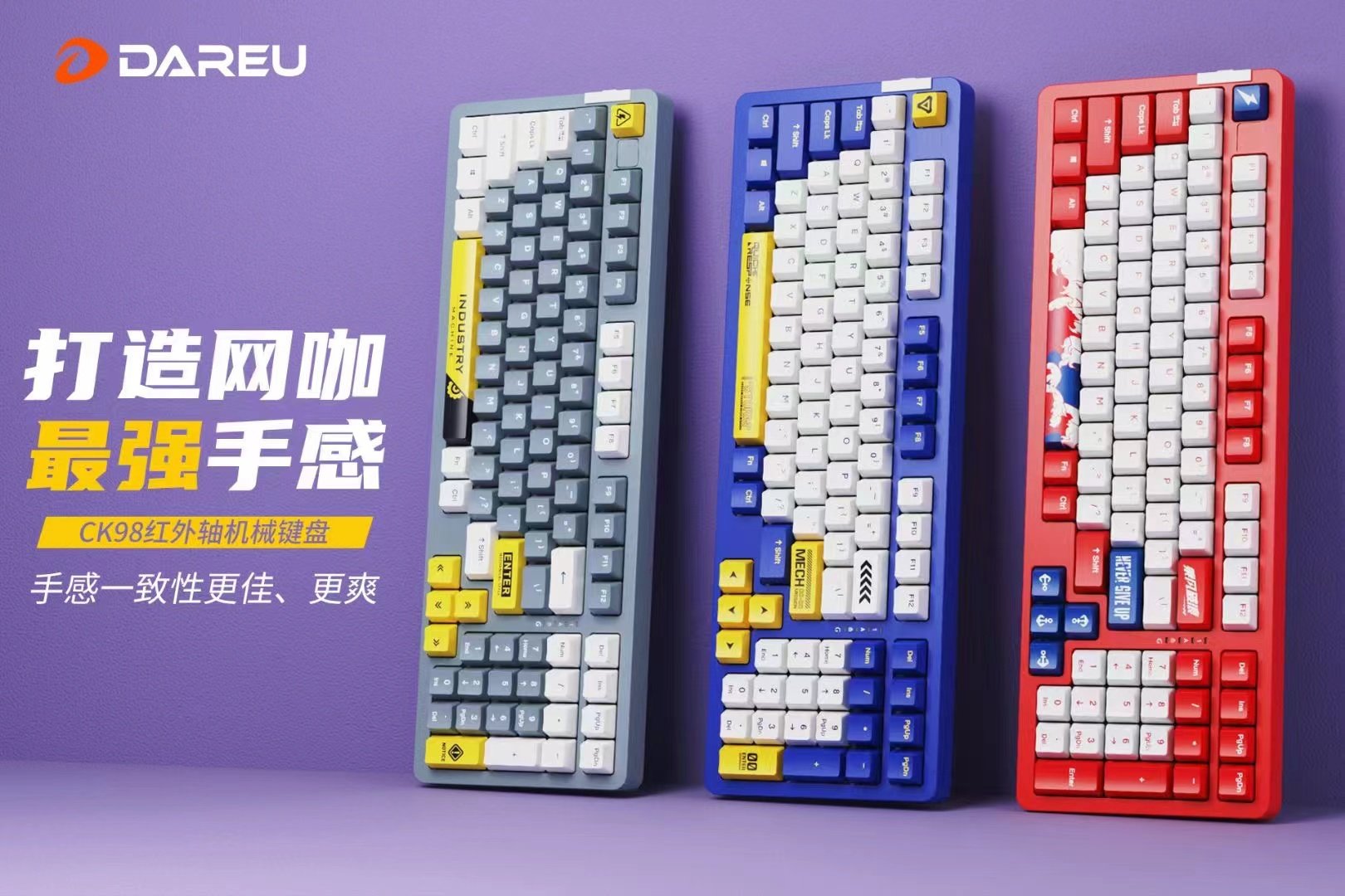 达尔优天空ck98网吧网咖游戏游戏机机械键盘电竞键盘