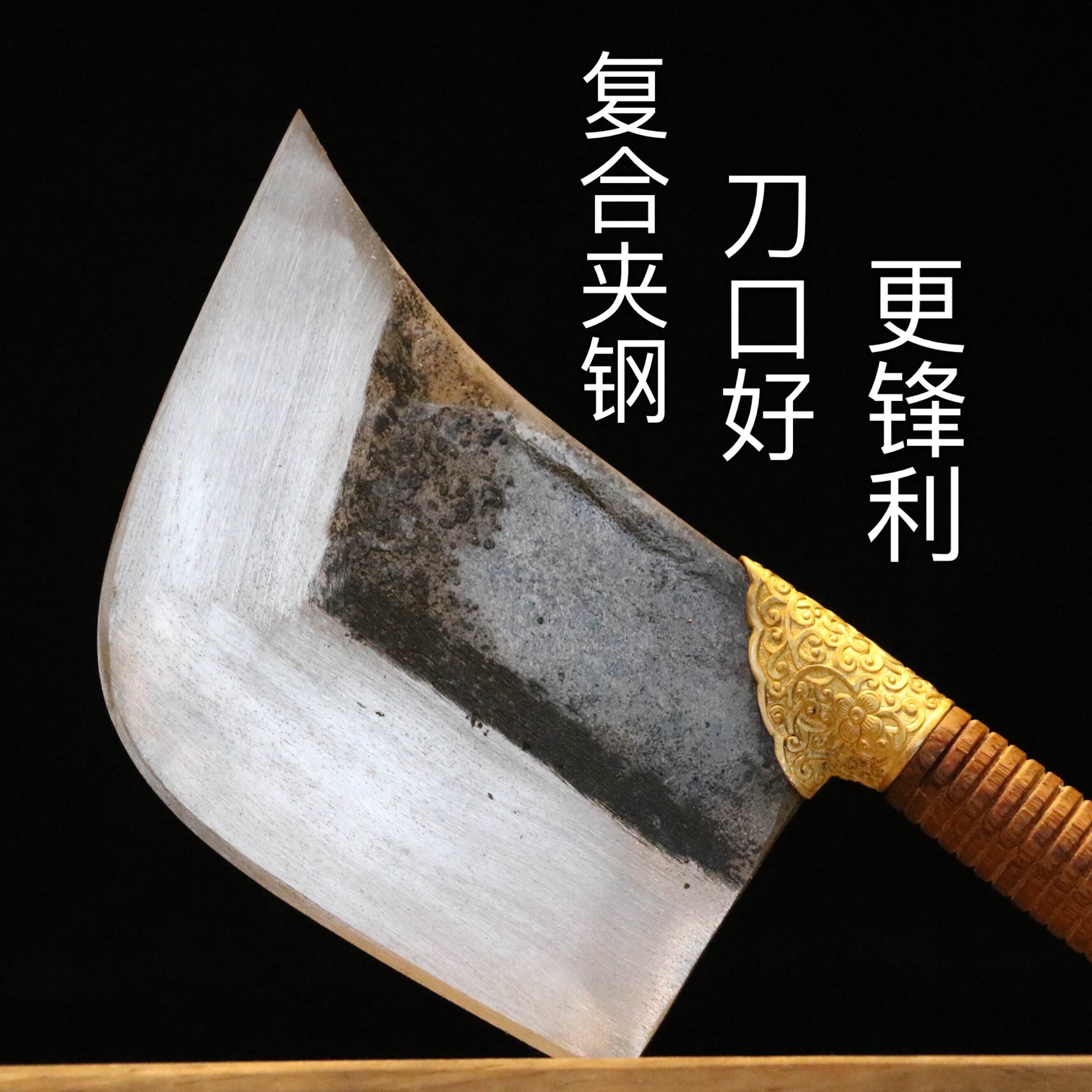 小武菜刀砍骨刀家用斩骨刀骨头专用厨房剁肉刀加厚斩骨刀