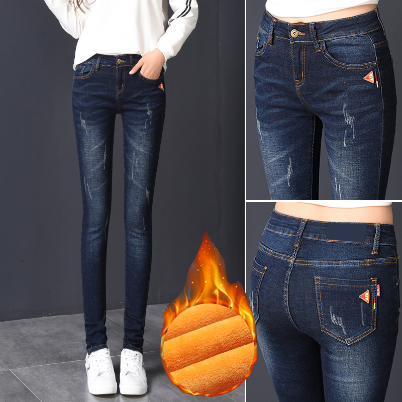 高腰牛仔裤女修身显瘦秋冬2021年新款大码加绒加厚裤子紧身小脚裤