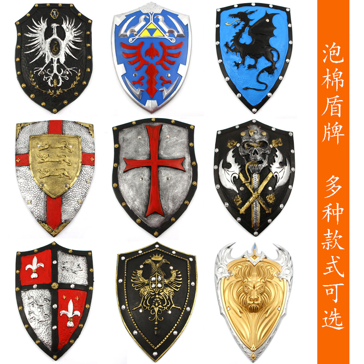 盾牌道具西洋剑古罗马罗马盾美国队长万圣节武器仿真cosplay配件