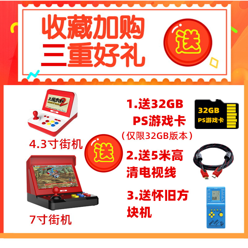 金星小型台式复古怀旧款经典拳皇三国战纪投币游戏机2人3人老式摇杆