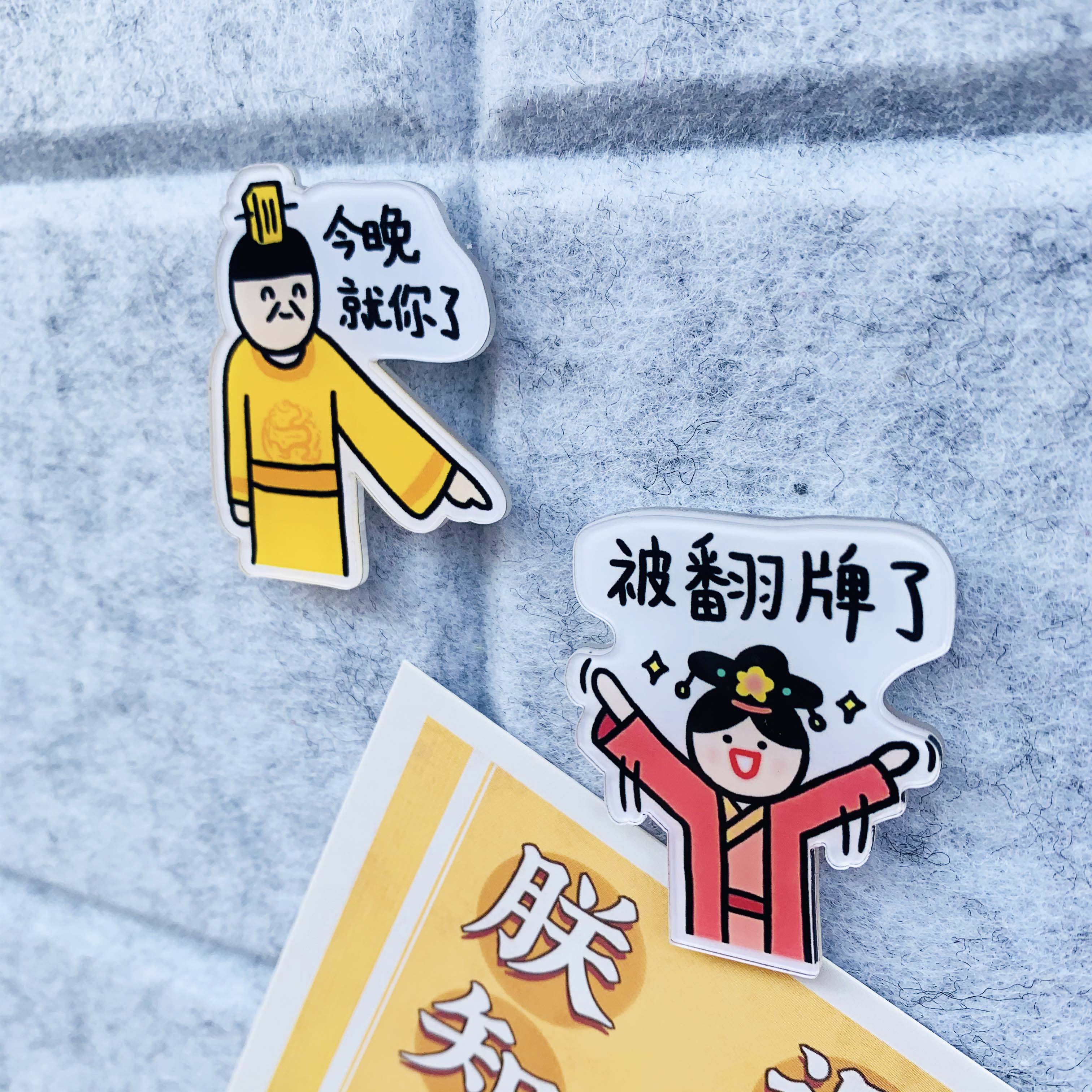 2个翻牌创意文字图钉按钉装饰毛毡软木留言图钉