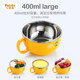 Children's stainless steel bowl of instant noodles bowl with lid students cute Japanese-style bento box home suit large bowl dishes Children's stainless steel bowl of instant noodles bowl with lid students cute Japanese-style bento box home suit large bowl dishes