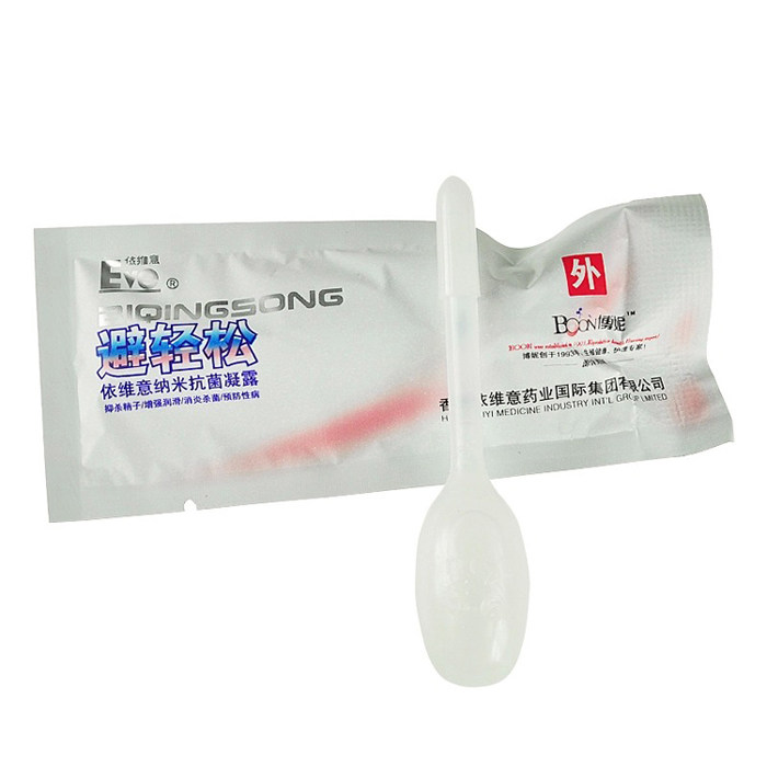 避轻松送液体避孕套避孕膜栓女用避孕液凝胶女性隐形安全套成人用