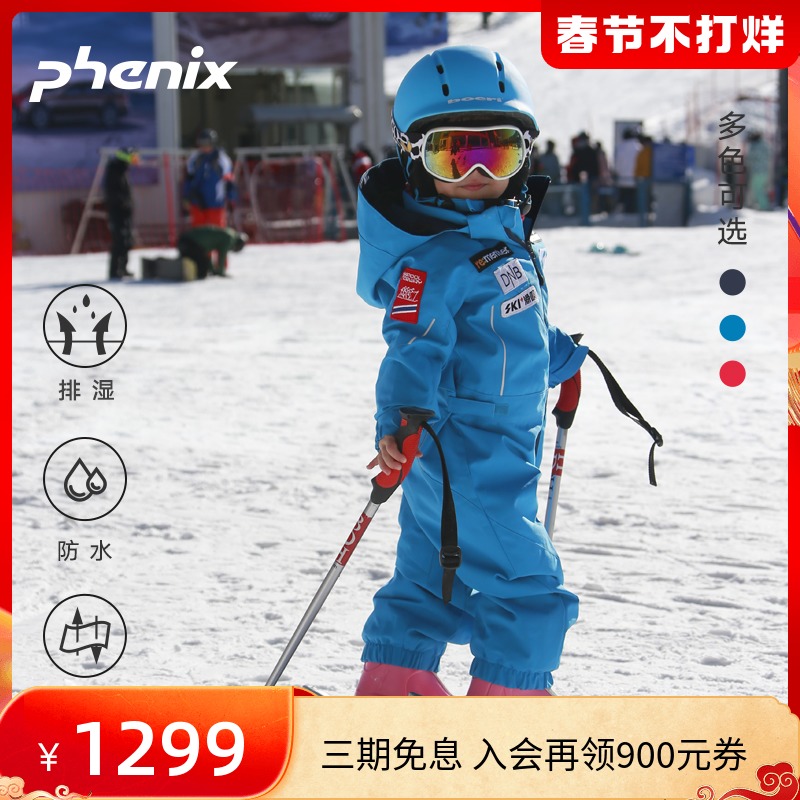 phenix菲尼克斯国家队系列小童滑雪服儿童单双板连体服 PS8G21P72