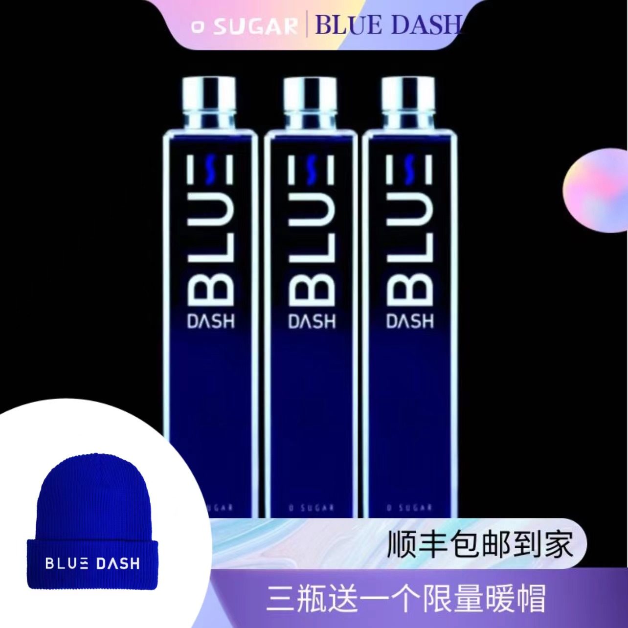 利口酒bluedash布鲁鲁大师15度零糖沁爽瓜味瓶装伏特加力娇酒