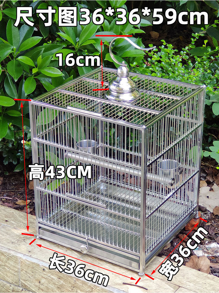 鸟笼笼子方形加粗不锈钢大号专用鹦鹉别墅金属鸟笼