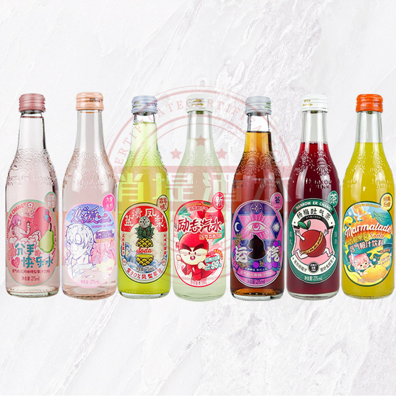 二厂汽水樱花蜜桃荔枝橙子凤梨桃花花梨杨梅碳酸饮料