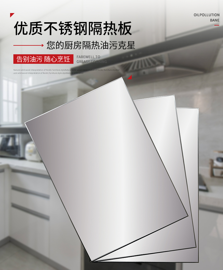 防火隔热板冰箱隔热板耐高温厨房烤箱灶台防热挡板家用燃气阻燃板