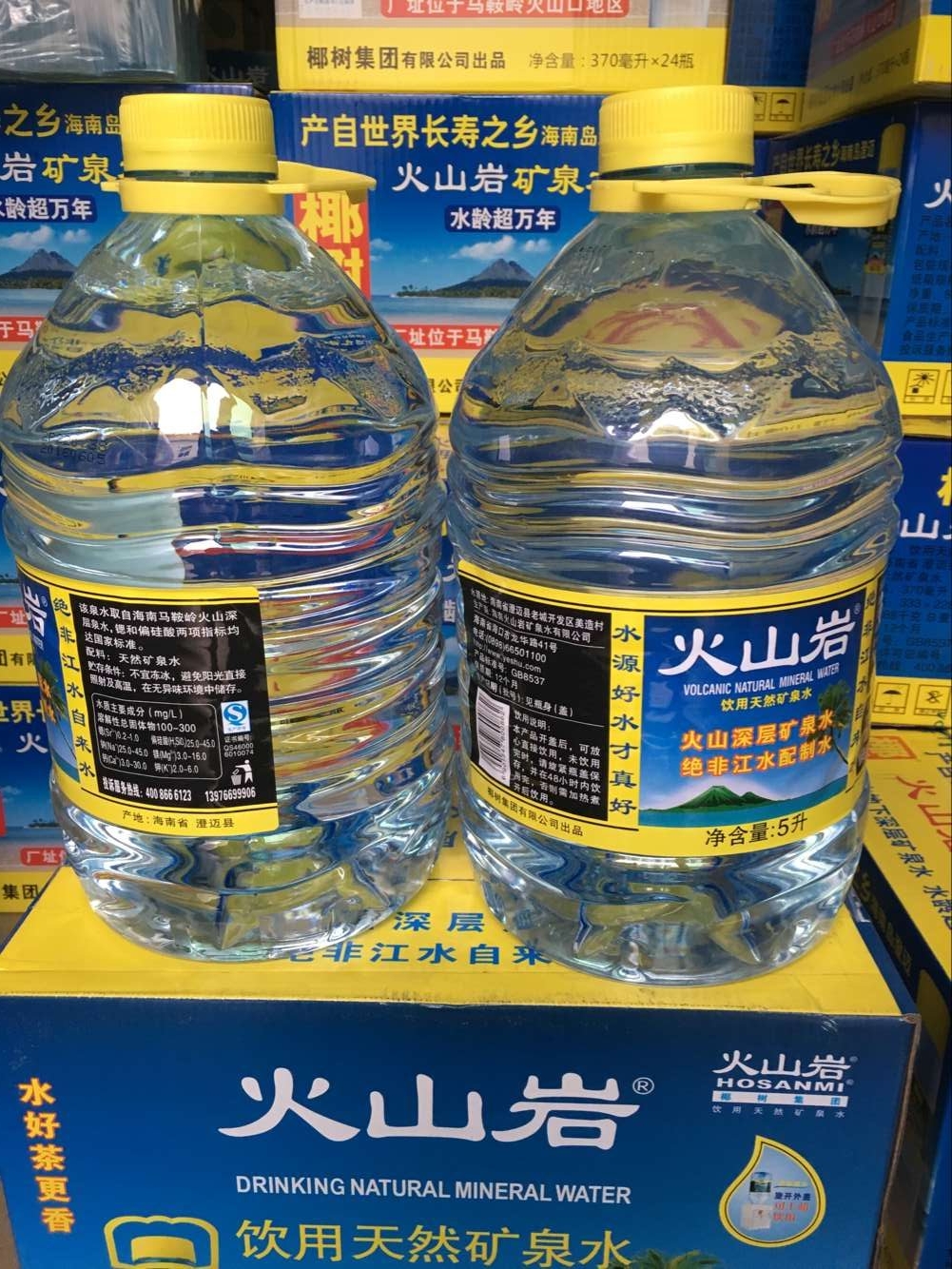 椰树火山岩矿泉水 5l*2桶 泡茶水 正品 区域包邮