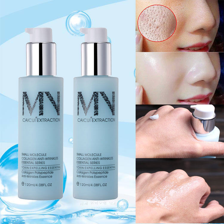 采萃海洋之水补水乳液120ml滋润面部保湿精华乳液