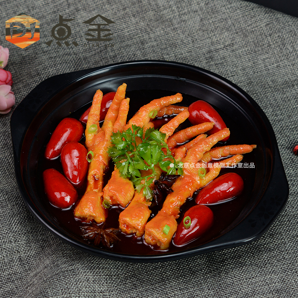 仿真麻辣凤爪模型盘装香辣糯爪鸡脚食物食品仿真水果