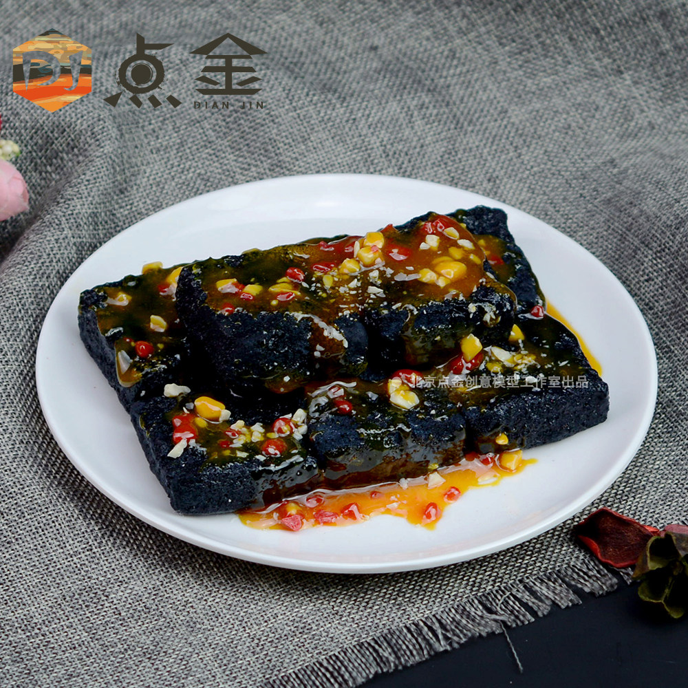 仿真浇汁臭豆腐模型老长长沙夜市油炸小吃食品仿真水果