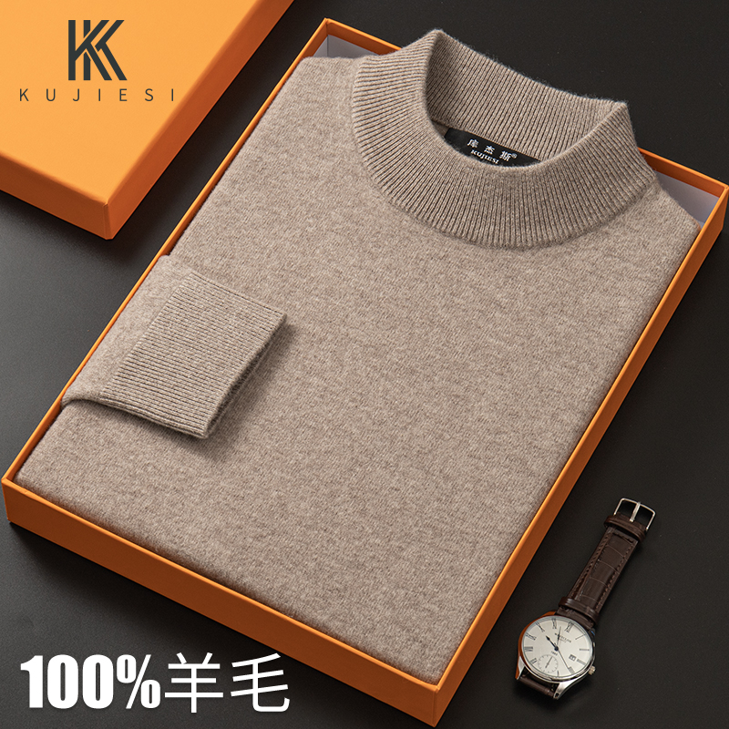 半高领100%纯羊毛冬季男士长袖毛衣男修身韩版线衫男装加厚打底衫