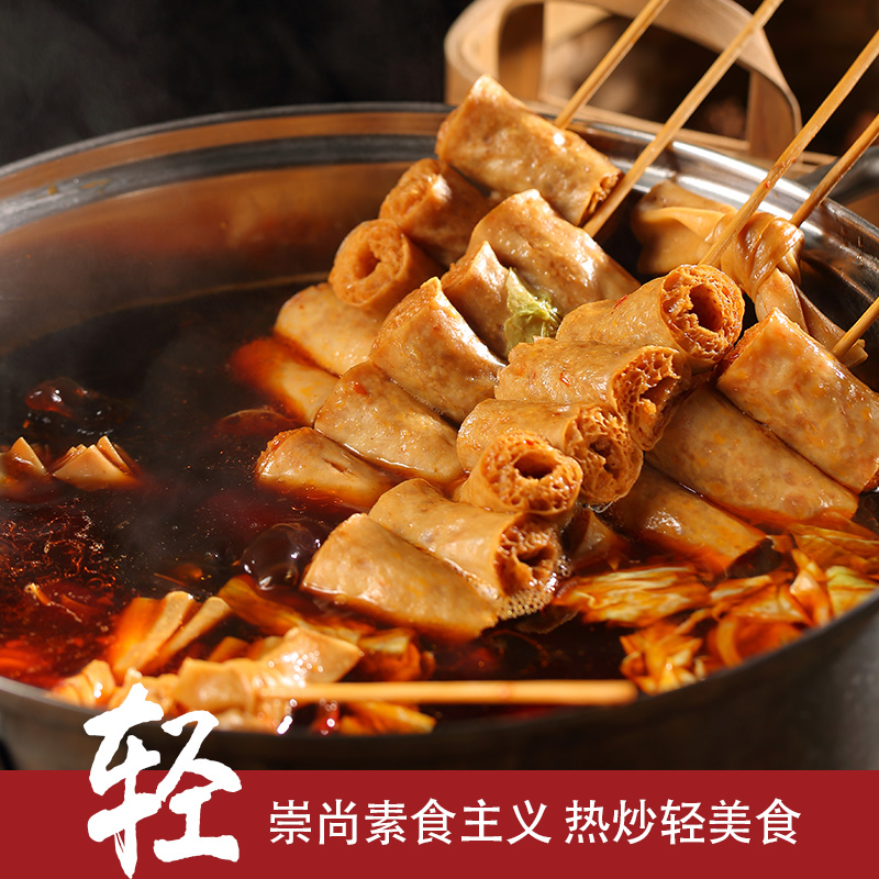 豆肠串 素鸡肠 豆制品人造肉干货 豆棍素肠 关东煮麻辣烫火锅食材