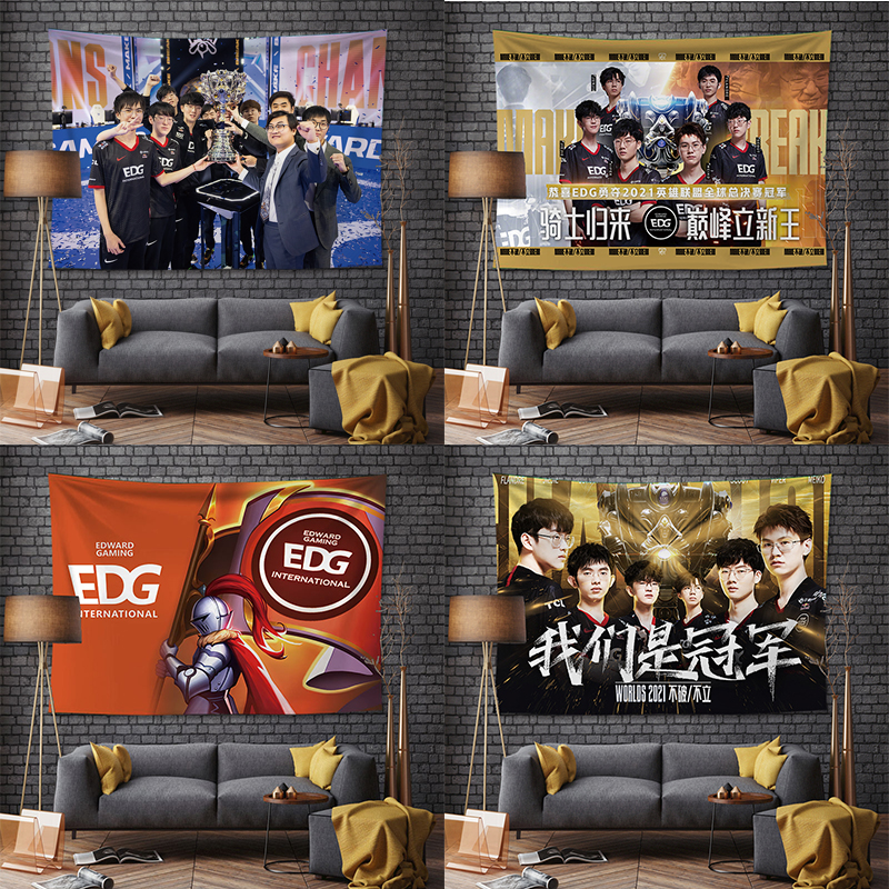 edg冠军战队挂布队旗应援旗子海报背景ins挂毯