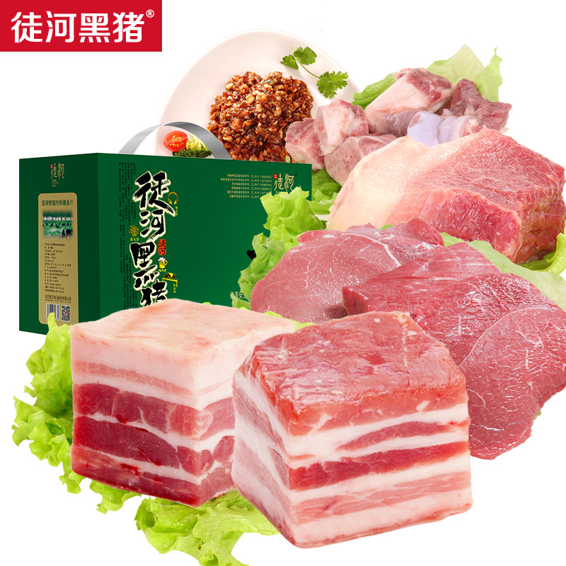 荥阳虎老黑垛子肉图片