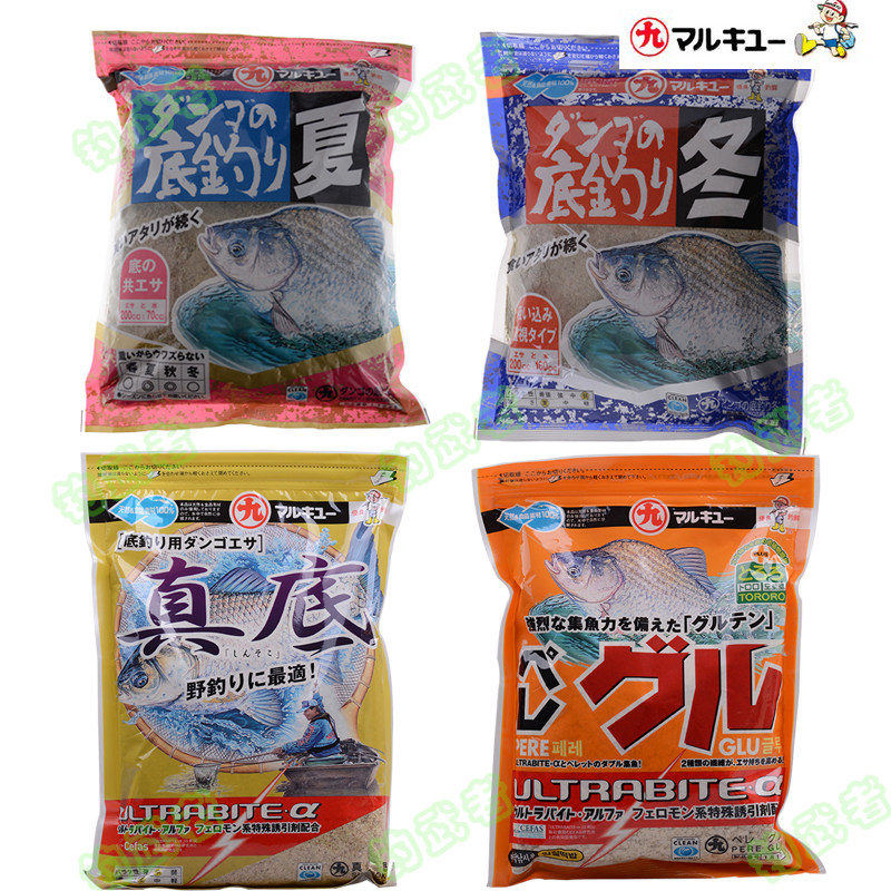 丸九鲫鱼鱼饵大新鲫金鲫底冬夏真底藻鲫红鲫台钓饵