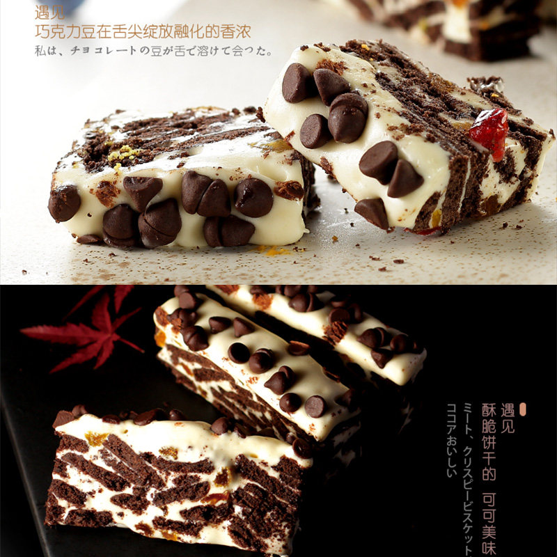 法丽兹厚雪q酥雪花酥52gx3盒