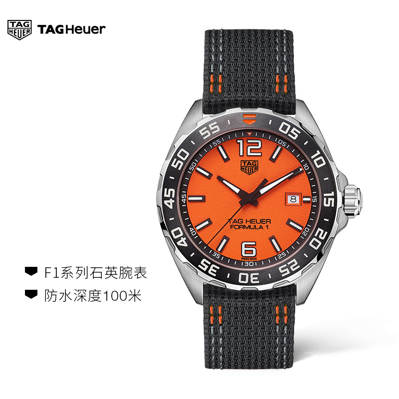 TAGHeuer泰格豪雅官方正品F1系列男士时尚瑞士石英腕表
