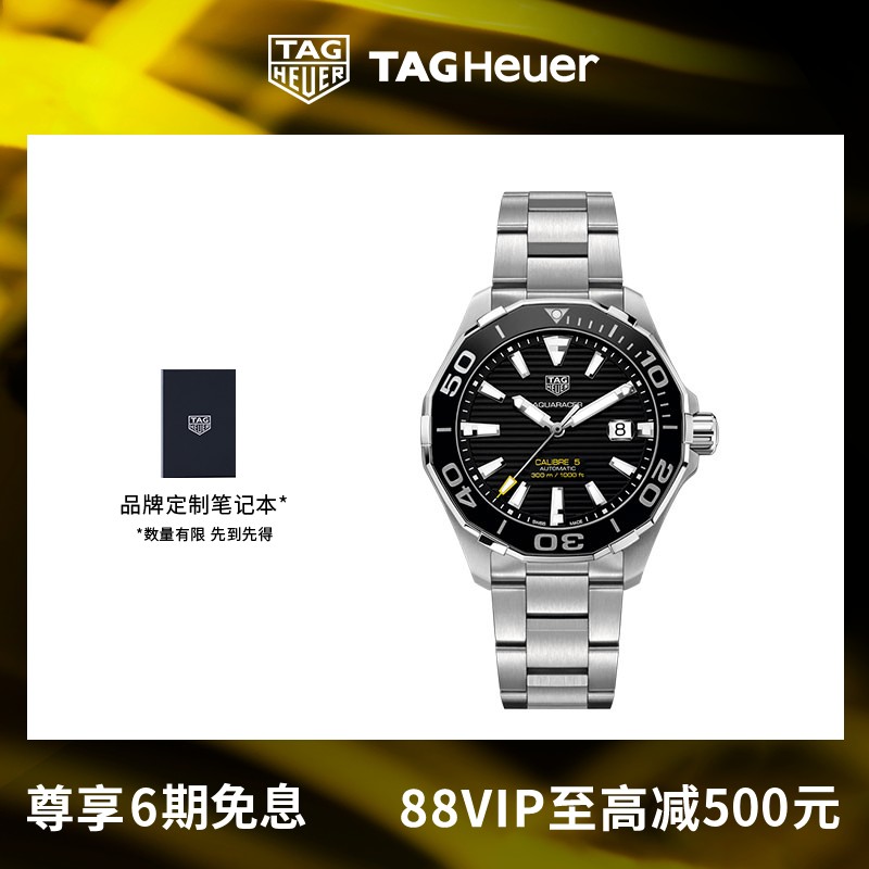 TAGHeuer泰格豪雅官方正品竞潜男黑水鬼运动精钢黑色瑞士机械手表