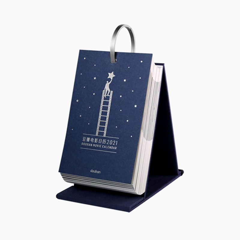 豆瓣电影日历2021创意ins翻页手撕台历台词海报桌面摆件文艺礼物
