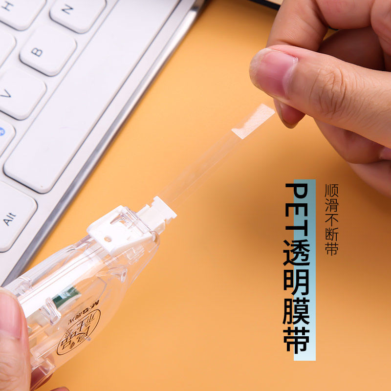 晨光改正断带不易透明改错实惠便携中小学生文具修正带