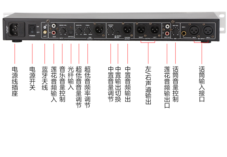蓝牙光纤ktv前级效果器家用k歌卡拉ok麦克风防啸叫话筒前置混响器