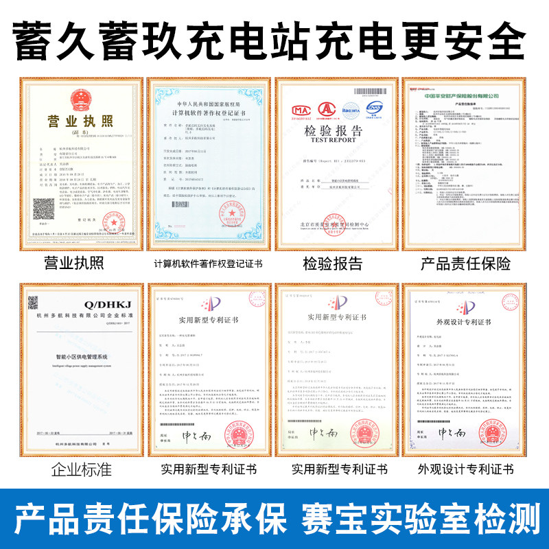 4、我喜欢淘宝充电桩上的淘宝淘宝:为什么我买的电动车充电桩的钱是通过商家转给我的?