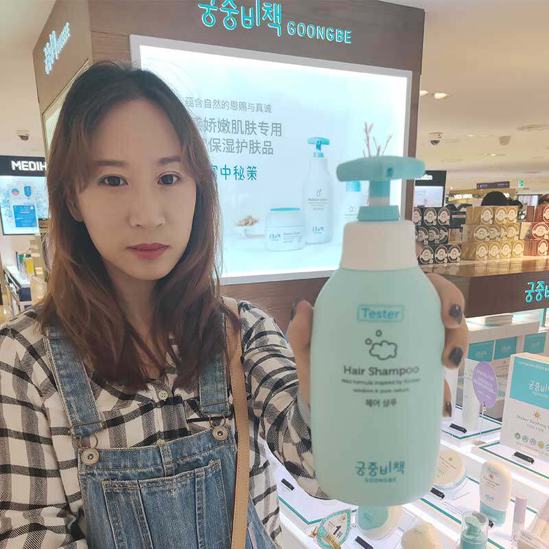 韩国正品宫中秘策婴幼婴幼儿儿童洗发水男女女童硅油洗发水