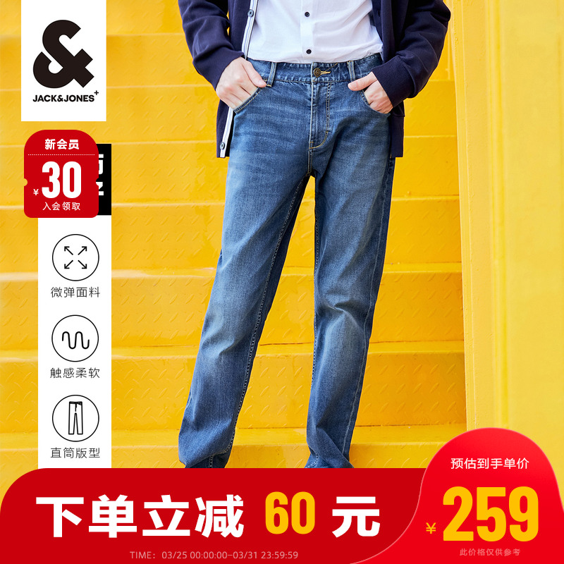 杰克琼斯夏季新款男士牛仔长裤子潮流合体多口袋复古蓝色牛仔裤男