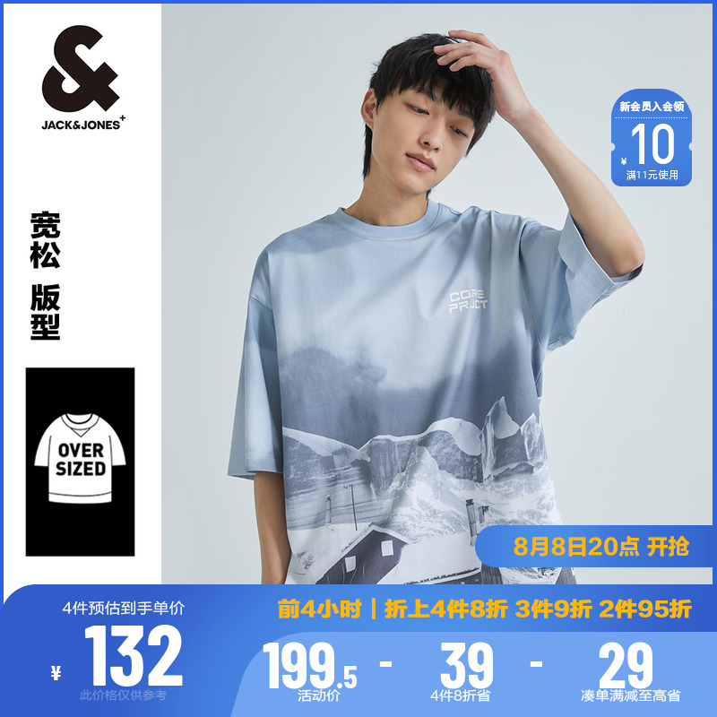 杰克琼斯短袖T恤男装夏国潮雾霾蓝休闲雪山风景宽松舒适221201269