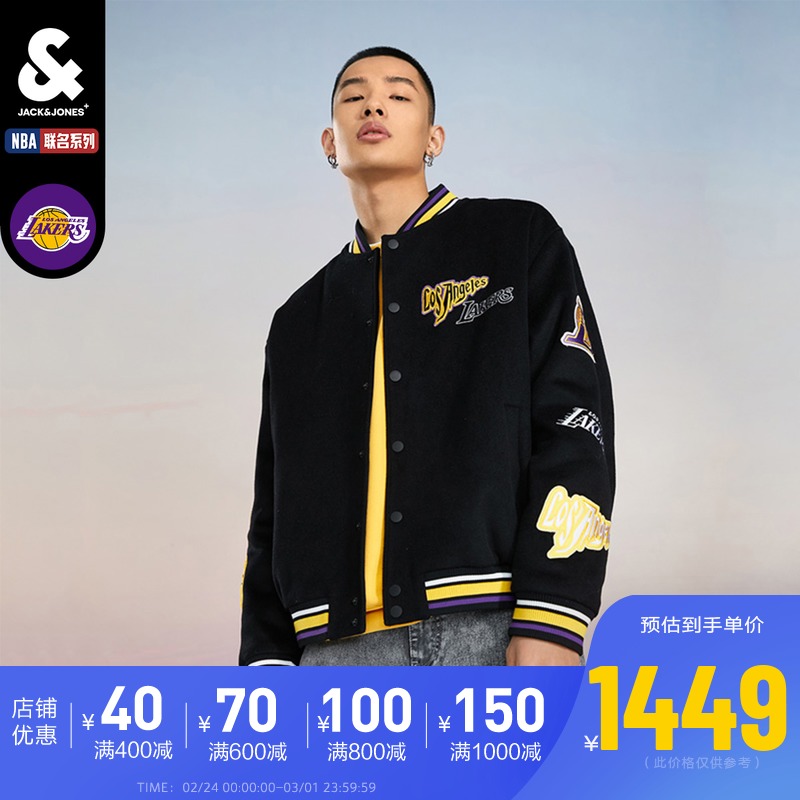 杰克琼斯NBA联名湖人毛呢潮人外套男潮流棒球服毛呢子夹克外套男
